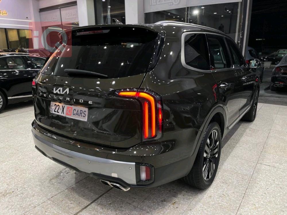 كيا تيلوريد